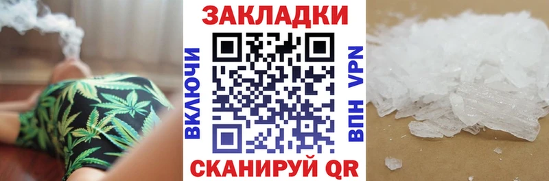 Где найти наркотики Острогожск Кокаин Alpha-PVP ГАШИШ МАРИХУАНА МЕТАМФЕТАМИН МЕФ