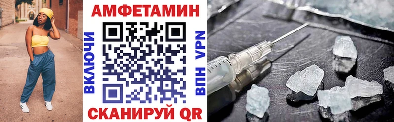 hydra ссылки  Острогожск  АМФЕТАМИН Premium 