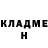 КЕТАМИН VHQ ALLEX WORN