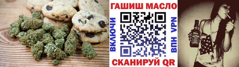 Canna-Cookies конопля hydra ссылки Острогожск