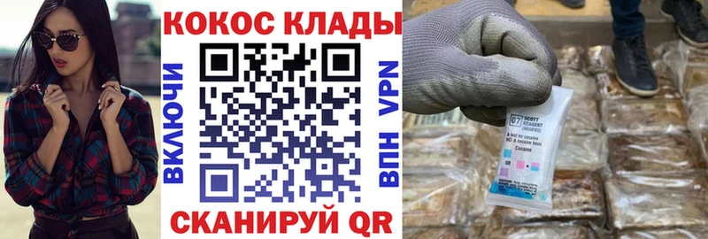 Кокаин Эквадор  наркошоп  Острогожск 