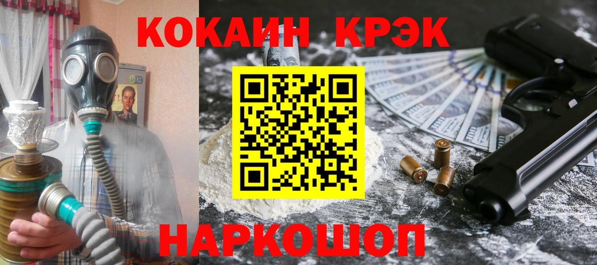 КОКАИН Columbia Острогожск