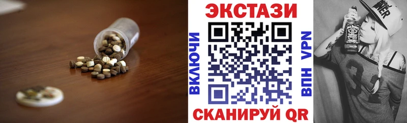 Экстази louis Vuitton  Острогожск 