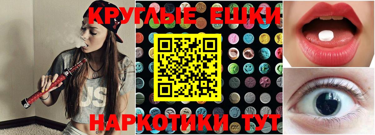 Экстази 280 MDMA  Ecstasy Punisher  Острогожск  ЭКСТАЗИ  Вход с VPN 