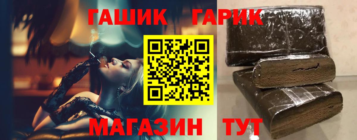 ГАШ индика сатива  ГАШИШ  Острогожск 