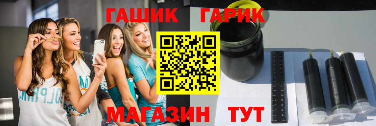 Острогожск  Гашиш Изолятор  где найти наркотики  ГАШ Premium  Вход с VPN  Гашиш 