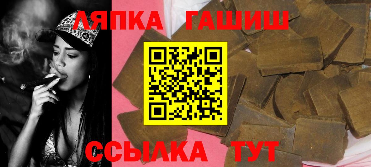 ГАШИШ Изолятор Острогожск