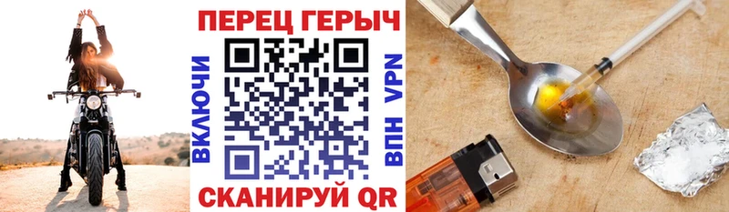 Героин гречка  Острогожск 