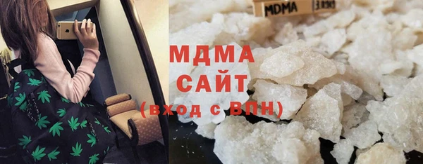 герыч Нефтегорск