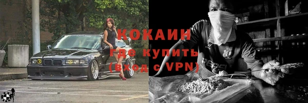 apvp Нефтекумск