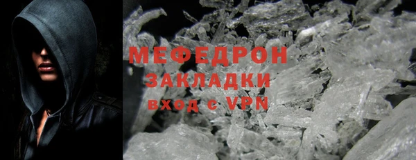 apvp Нефтекумск
