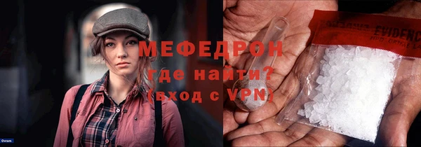 apvp Нефтекумск