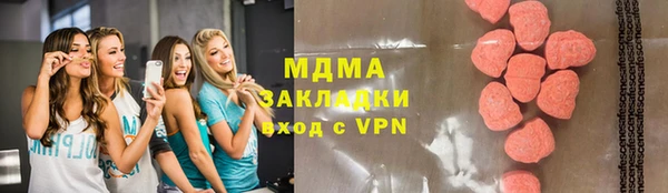 Альфа ПВП Дмитровск
