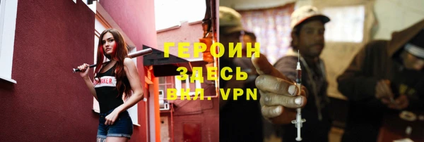 ALPHA-PVP Гусев