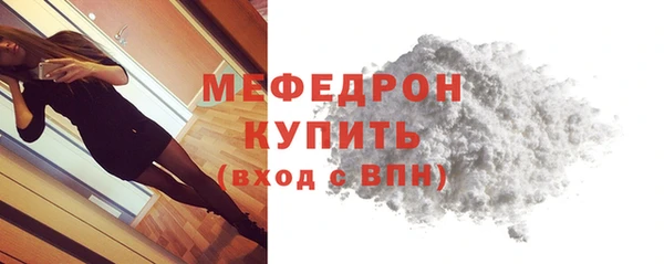 ALPHA-PVP Гусев