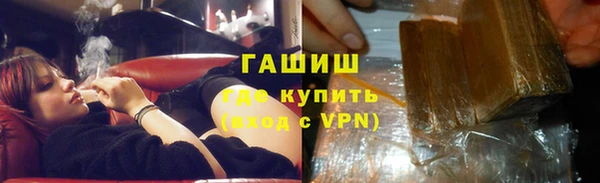 стафф Красавино
