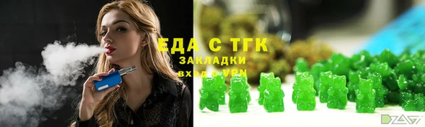 герыч Нефтегорск