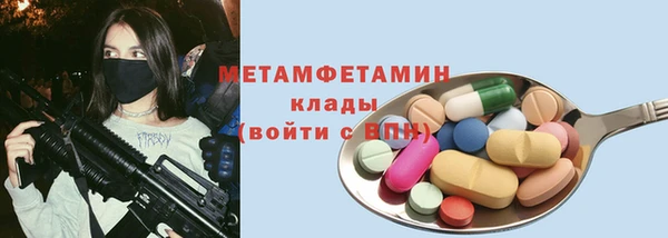 apvp Нефтекумск