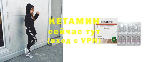 ECSTASY Новокубанск