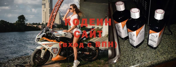 Альфа ПВП Дмитровск