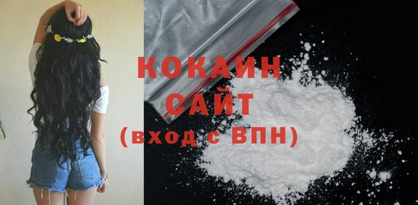 герыч Нефтегорск