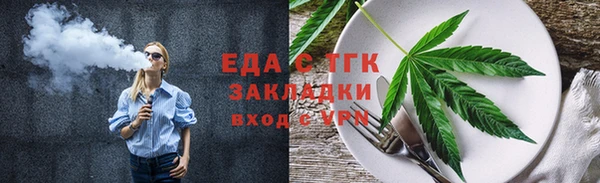 герыч Нефтегорск
