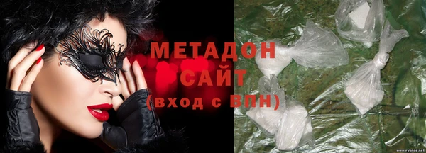 герыч Нефтегорск