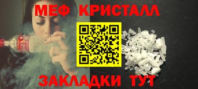 мдма Заводоуковск