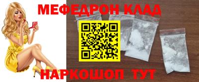 мдма Заводоуковск