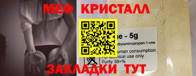 дистиллят марихуана Заволжье