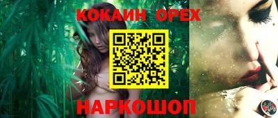 дистиллят марихуана Заволжье