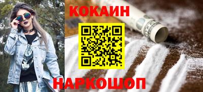 соль курить ск Балахна