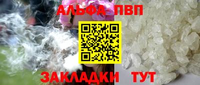 первитин Балаково