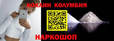мефедрон VHQ Жуковский