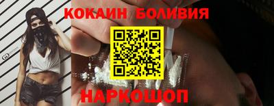 первитин Балаково