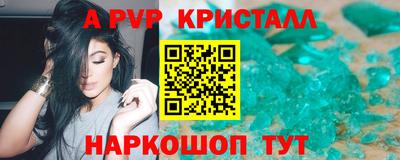 мефедрон VHQ Жуковский
