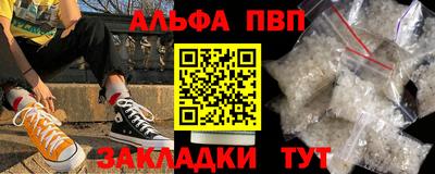 первитин Балаково