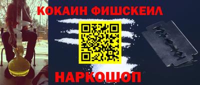 первитин Балаково