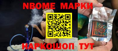 мефедрон VHQ Жуковский