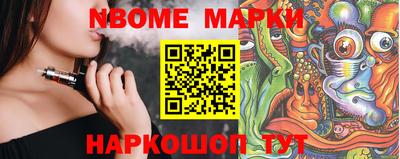 мефедрон VHQ Жуковский