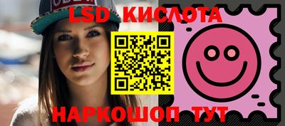 мефедрон VHQ Жуковский