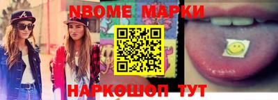 первитин Балаково