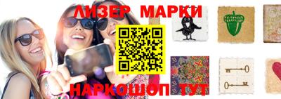 дистиллят марихуана Заволжье