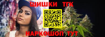 соль курить ск Балахна