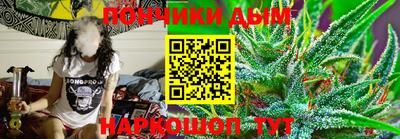 дурь Балашиха