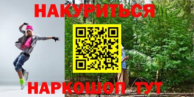 дурь Балашиха