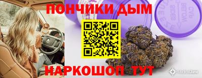 дистиллят марихуана Заволжье