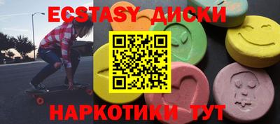 дистиллят марихуана Заволжье