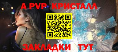 мефедрон VHQ Жуковский