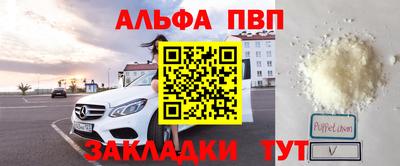 дистиллят марихуана Заволжье